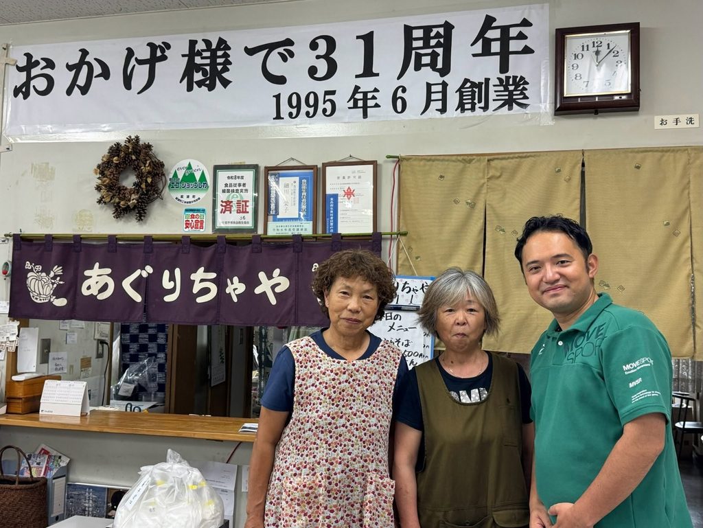 【地域を歩いて、農業の未来を考える】 3 793867462 18202157293369859 9193844063537500941 n