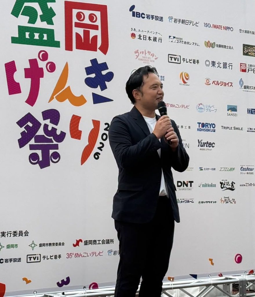 「盛岡げんき祭り」 3 825329080 29173012508967899 152499181446207194 n