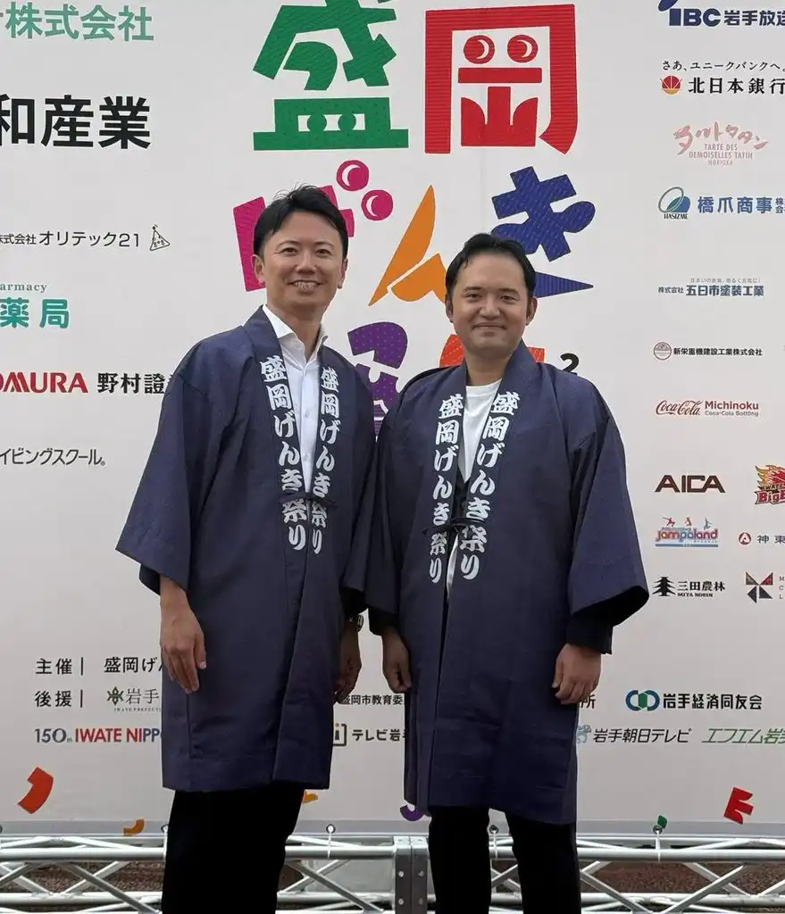 「盛岡げんき祭り」 4 825340720 2307130103391198 9097604603300525252 n